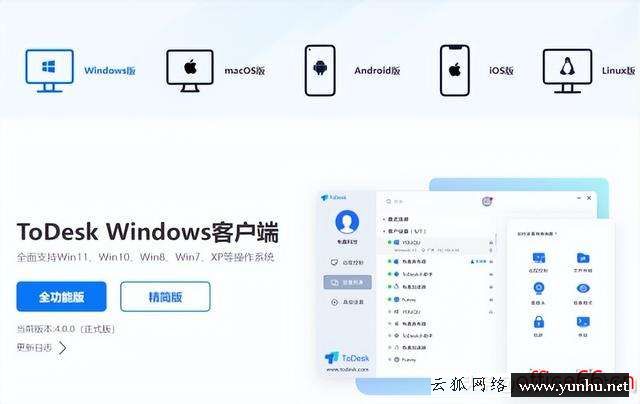 筆記本電腦卡頓嚴重解決方法（舊筆記本太卡了怎么辦）(4)