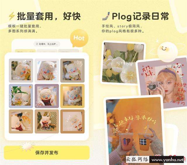 p圖軟件手機版哪個好用（手機上比較好用的修圖軟件）(10)
