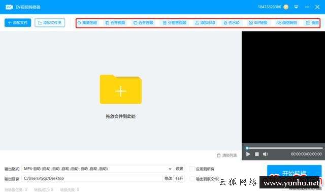 視頻格式不支持播放怎么弄（視頻格式錯誤無法播放怎么解決）(2)