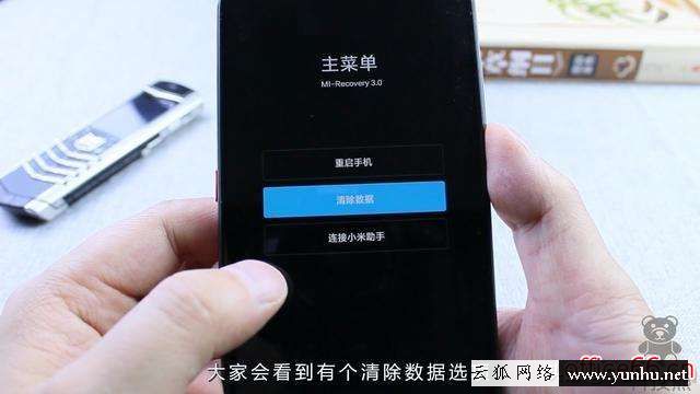 忘了手機鎖屏密碼怎么辦（手機屏幕密碼解鎖最簡單的方法）(6)