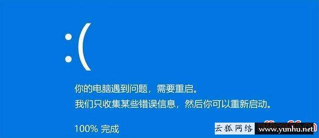 win10電腦藍屏了怎么恢復正常（win10電腦反復藍屏解決方法）(1)