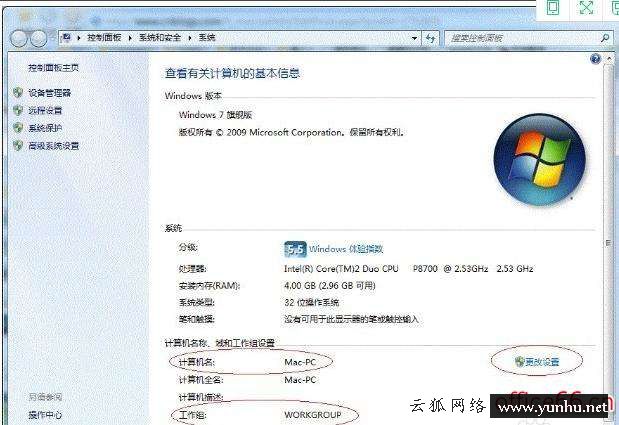 win7網絡共享打印機怎么設置（win7打印機共享設置詳細步驟）(2/2)(13)