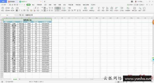 如何讓表頭打印在每一頁（excel打印表頭每頁都打印怎么設置）(3)