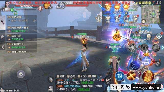 完美世界武俠加點攻略（完美世界手游各種經驗的秘訣）(7)