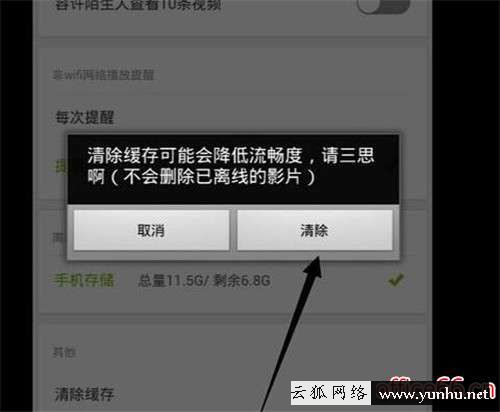 數據恢復的步驟是什么（手機清除數據要怎樣恢復）(1)