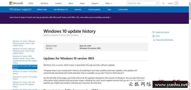 win10如何重置系統（win10無法開啟windowsupdate咋辦）(2)