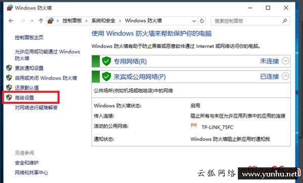 電腦遠程桌面怎么打開（遠程桌面開啟教程）(2/2)(17)
