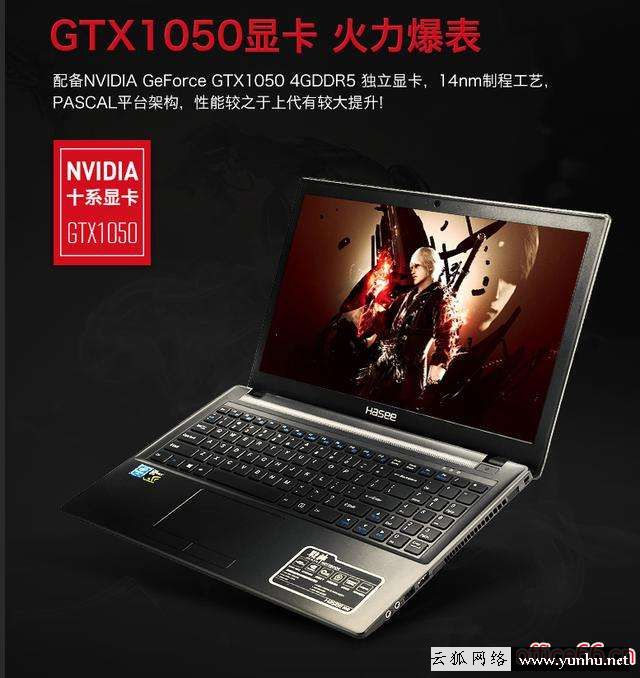 神舟戰神k670d配置（神舟戰神k670d現在值不值得買）(2)