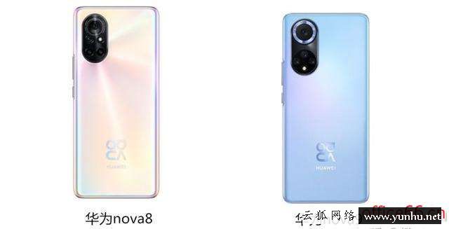 nova8和nova9哪個好（華為nova9和華為nova8的區別）(5)