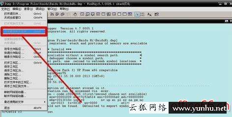 0x000000EA藍屏修復方法（解決0x000000EA錯誤的步驟）(5)