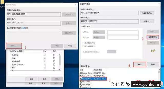 文件夾的文件刪不掉怎么辦（電腦文件刪除不了的解決辦法）(6)