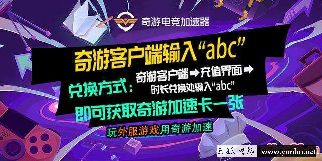 steam打不開顯示網絡異常咋辦（steam好友網絡連不上怎么辦）(5)