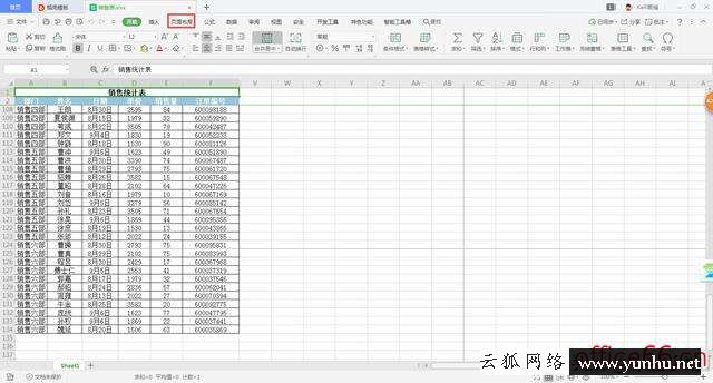 如何讓表頭打印在每一頁（excel打印表頭每頁都打印怎么設置）(4)