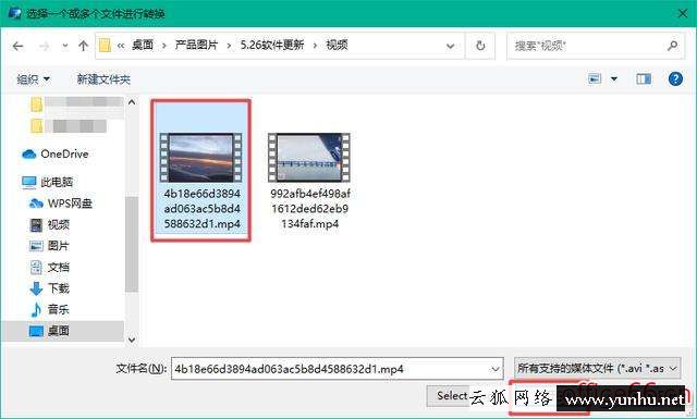 免費視頻轉換格式軟件（魔影工廠怎么將視頻轉成iPhone格式）(3)