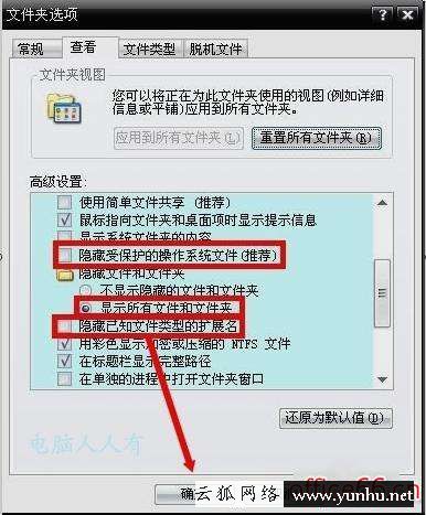 0x000000EA藍屏修復方法（解決0x000000EA錯誤的步驟）(6)