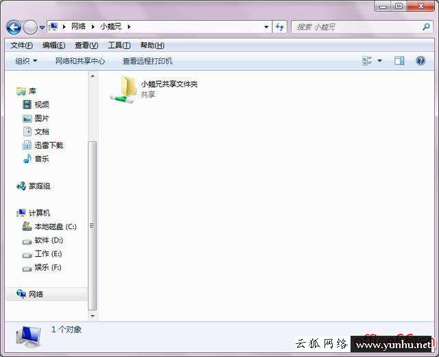 一鍵共享打印機設置教程（最實用的網絡共享打印機方法）(2/2)(7)