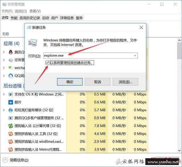 電腦進入后黑屏怎么辦（電腦開機黑屏進不到桌面咋辦）(3)