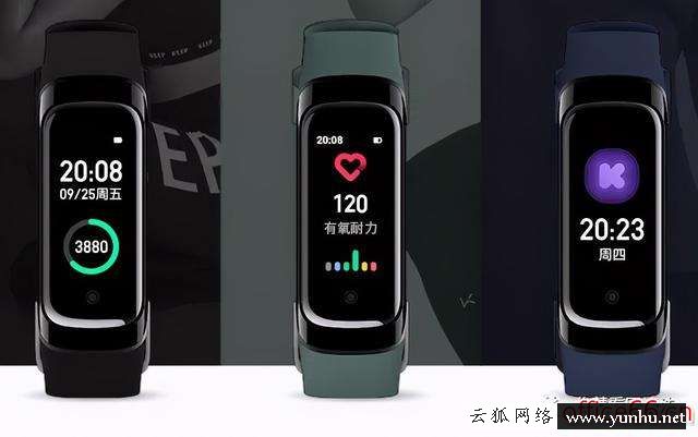小米手環6和小米手環5哪個好些（榮耀手環5和榮耀手環6買哪個）(3)