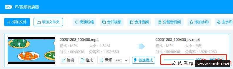 視頻格式不支持播放怎么弄（視頻格式錯誤無法播放怎么解決）(5)
