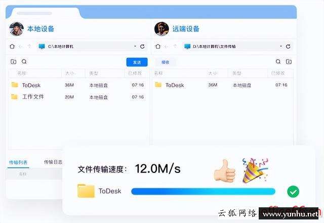 筆記本電腦卡頓嚴重解決方法（舊筆記本太卡了怎么辦）(7)