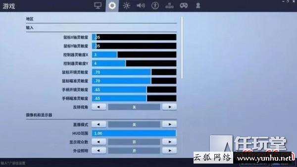 無線鼠標怎么設置靈敏度（游戲靈敏度怎么才適合）(6)