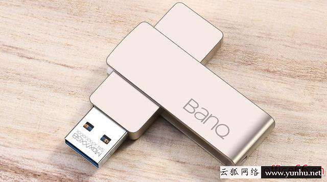 電腦怎么設置識別U盤（win10電腦無法識別u盤如何解決）(2)