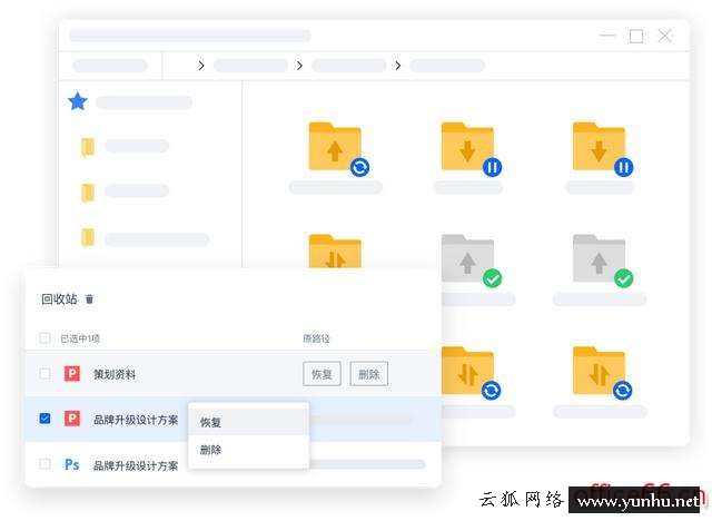 手機過期文件怎么恢復（微信文件過期或被清理最好方法）(2)
