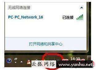 wifi不能上網怎么辦（電腦和手機連上wifi都沒網解決方法）(1)