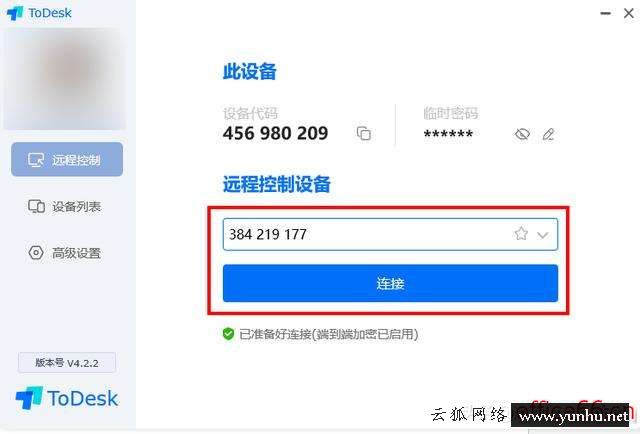 筆記本電腦卡頓嚴重解決方法（舊筆記本太卡了怎么辦）(5)