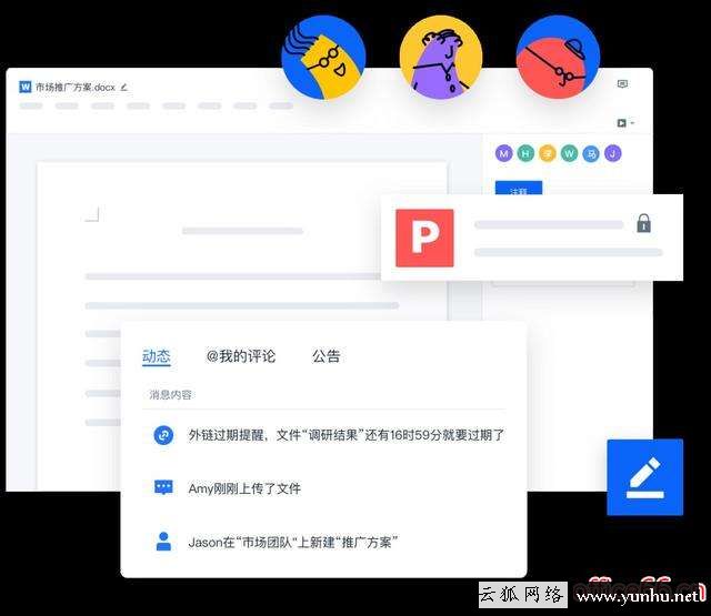 手機過期文件怎么恢復（微信文件過期或被清理最好方法）(3)