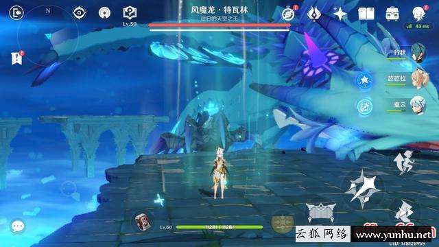 原神龍風廢墟怎么進（原神新手打風魔龍教程）(4)