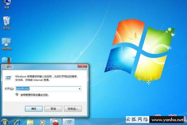 win10如何解除網速限制（電腦限網速怎么解除）(1)