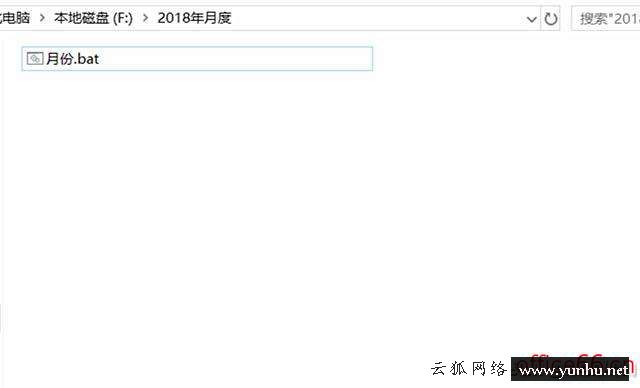 新建文件夾用哪個快捷鍵（快速新建多個文件夾的方法）(5)