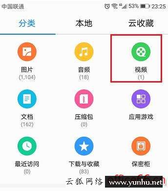 蘋果抖音怎么保存視頻（怎樣把抖音短視頻保存手機里）(5)
