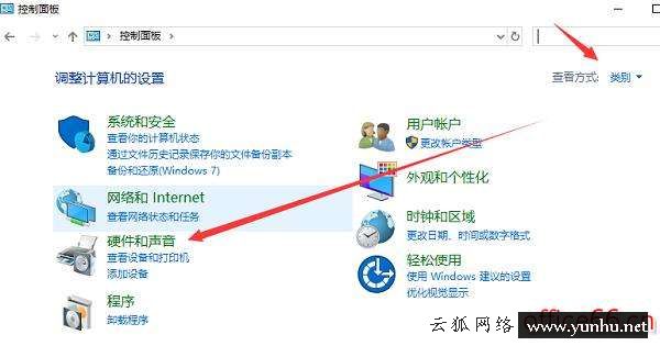 筆記本win10黑屏怎么解決（win10開機黑屏完美解決方法）(2)