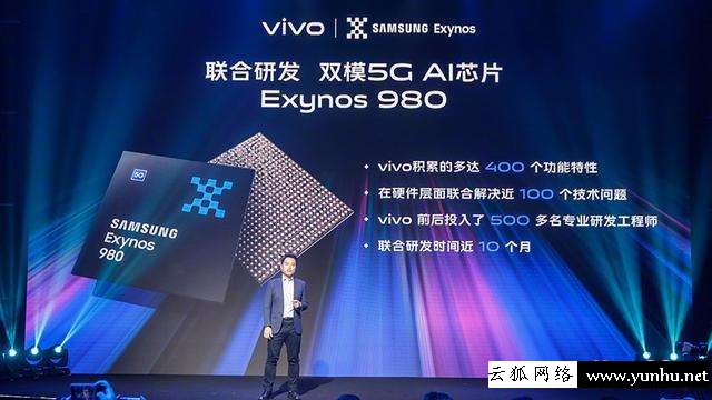 vivox30處理器怎么樣（vivox30pro詳細配置）(4)