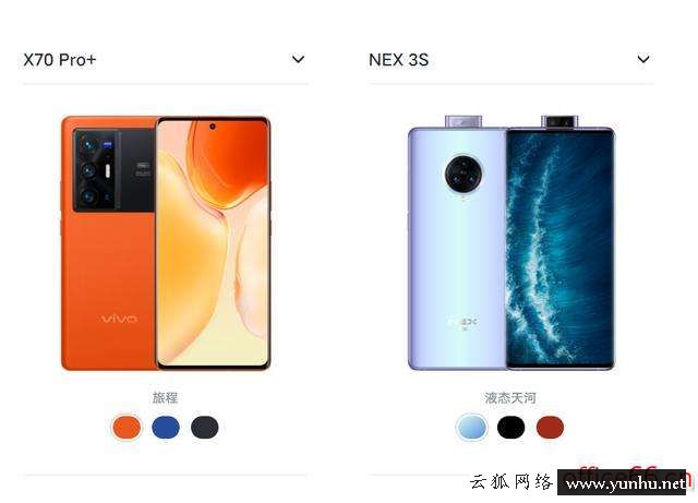 vivox70pro手機怎么樣（2022年vivox70pro還值得入手嗎）(1)