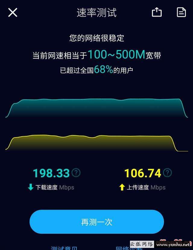 小米ax6000路由器怎么樣（小米路由ax6000開箱初體驗）(7)
