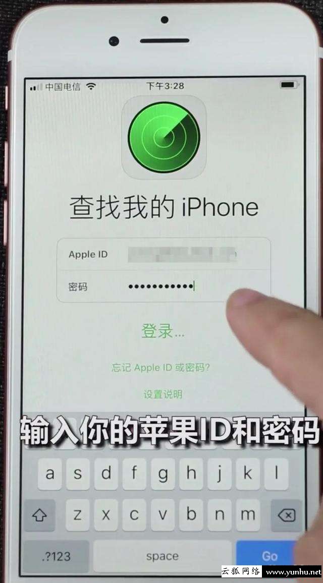 蘋果手機忘了鎖屏密碼怎么辦（蘋果手機忘了鎖屏密碼最簡單方法）(3)