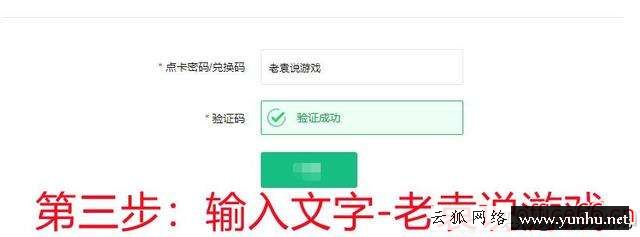為什么steam注冊不了（steam卡在人機驗證怎么辦）(8)