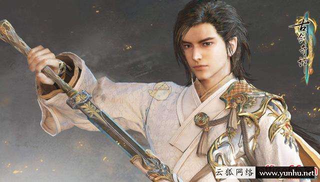 古劍奇譚星蘊加點攻略（《古劍奇譚3》星蘊加點心得分享）(1)