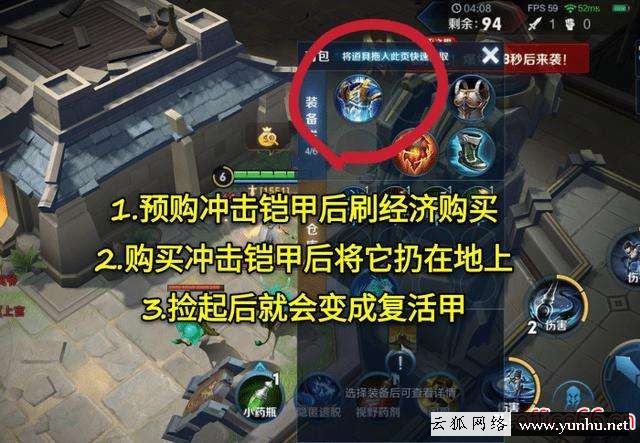 王者榮耀怎樣刷熟練度（王者榮耀提升英雄熟練度高的方法）(5)