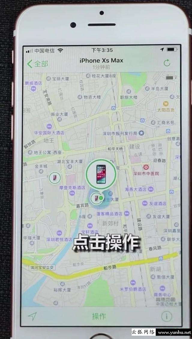 蘋果手機忘了鎖屏密碼怎么辦（蘋果手機忘了鎖屏密碼最簡單方法）(5)