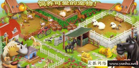 卡通農場攻略（卡通農場升級最快方法）(1)