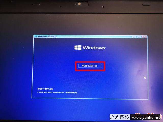 dell電腦如何安裝win10（安裝電腦win10系統的步驟）(2/5)(16)