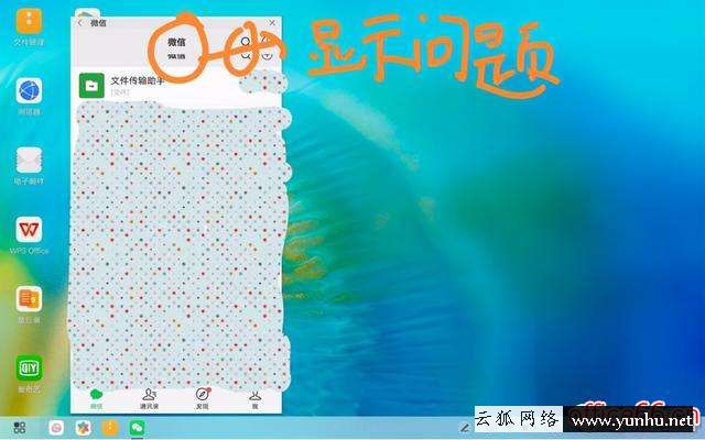 matepad 10.8和pro對比（聯想小新pad pro和華為平板哪個好）(5/5)(30)