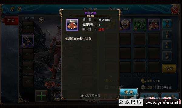 御龍在天馬裝怎么合成（《御龍在天手游》勇闖龍淵島評測）(6)