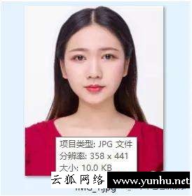 照片怎么改大小kb（如何調整照片尺寸大小和像素）(2/2)(15)
