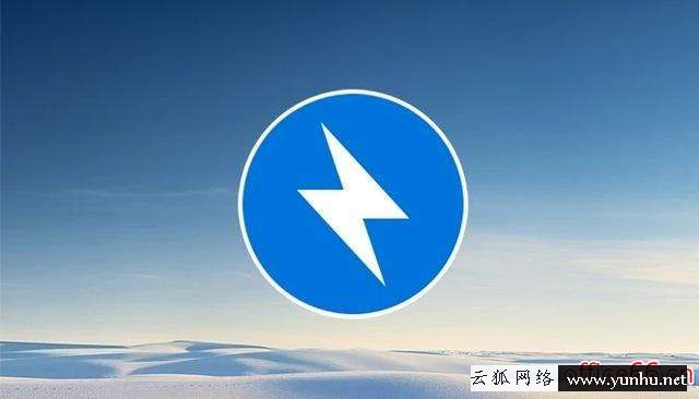 裝機必備辦公軟件下載教程（Windows必備的5個工具軟件）(2)