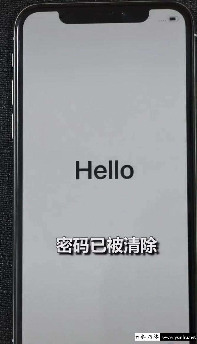 蘋果手機忘了鎖屏密碼怎么辦（蘋果手機忘了鎖屏密碼最簡單方法）(9)